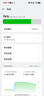 realme【國家補貼】真我GT7 天璣9400+ 輕薄大電池快充長續(xù)航 超聲波3D指紋 電競AI游戲5G手機 12+256白 曬單實拍圖