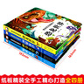 我是小警察兒童職業(yè)體驗書(shū) 立體書(shū)3d翻翻書(shū)幼兒情景體驗繪本寶寶撕不爛書(shū)籍0-1-2-3-6歲一歲兩歲三歲早教書(shū)啟蒙認知益智立體玩具書(shū) 【3冊】?jì)和殬I(yè)體驗 小警察+消防員+修理工 曬單實(shí)拍圖