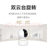 小米智能攝像機3云臺版500萬像素3K 超微光全彩 AI人形偵測手機查看雙頻家用攝像頭嬰兒看護器監(jiān)控 曬單實拍圖