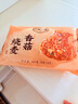 一旬一味生鮮面點(diǎn) 香菇鮮肉燒麥420g6個(gè)兒童燒賣包子早餐半成品速食手抓餅 曬單實(shí)拍圖