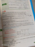 金考卷45套【新高考+20省專版任選】天星教育2026高考金考卷高考45套高三沖刺模擬試卷匯編數(shù)學(xué)英語語文物理化學(xué)生物必刷卷高考真題模擬卷 黑龍江/吉林/遼寧/內(nèi)蒙古 適用 提分必備 3本】數(shù)學(xué)+物理 曬單實(shí)拍圖