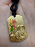 夢金園 黃金吊墜生肖蛇來運(yùn)轉(zhuǎn)平安無事牌琺瑯方牌吊墜本命年禮物 曬單實(shí)拍圖
