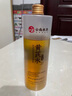 dyey黃芪抗皺爽膚水補(bǔ)水保濕緊致肌膚提亮膚色嫩膚精華水500ml情人節(jié) 曬單實(shí)拍圖