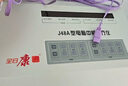 全日康   JINHAO電腦中頻治療儀 透熱款雙人用 J48A 電脈沖按摩理療儀 曬單實(shí)拍圖