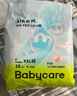babycareAir pro拉拉褲夏季超薄透氣尿不濕寶寶尿片bbc嬰兒新生兒日用尿布 紙尿褲L碼 1包 22片 適合9-14kg 曬單實(shí)拍圖