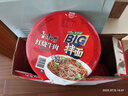 康師傅方便面 BIG干拌面 紅燒牛肉面147g*12盒 泡面整箱速食 方便食品 曬單實(shí)拍圖