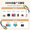 綠聯(lián)HDMI線2.0版 4K60Hz 2K144Hz高清線 電腦主機(jī)機(jī)頂盒連接電視顯示器投影儀視頻數(shù)據(jù)連接線8米50111 曬單實(shí)拍圖