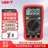優(yōu)利德（UNI-T）UT33D+ 袖珍數(shù)字萬用表 萬能表家用電工多用表NCV非接觸驗電 曬單實拍圖