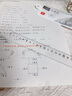 得力（deli）大數字套尺尺子四件套易讀取三角尺直尺格尺量角器透明規格中高考試幾何工具考試推薦套裝 【20cm四件套】大數字易讀取 曬單實(shí)拍圖