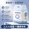 芬朗適配科沃斯掃地機器人清潔液X1/T10T8/T9/X2清洗液耗材配件 曬單實拍圖