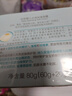 啟初 GIVING MOM 寶寶面霜潤膚乳兒童面霜保濕易吸收 寶寶護膚 嬰兒水潤保濕面霜 80g (60g+20g) 曬單實(shí)拍圖