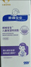 順峰寶寶特潤霜100g 寶寶嬰兒保濕面霜舒緩干燥敏感皮膚青少年面霜特潤型 曬單實拍圖