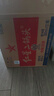 紅星二鍋頭 綠瓶大二 清香型白酒 純糧酒 口糧酒 特產(chǎn)禮品 節(jié)日送禮 56度 500mL 12瓶 整箱裝 曬單實拍圖