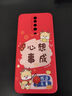 倍思力適用紅米K30手機殼Redmi K30i小米pocox2保護套防摔磨砂潮男女情侶全包新年款中國風(fēng)卡通軟殼 中國紅-心想事成（TFZH01） 紅米K30 曬單實(shí)拍圖