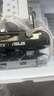 華碩全家桶RTX 5060 Ti/RTX 5060主機(jī)14600KF組裝電腦主機(jī)電競(jìng)游戲主機(jī)臺(tái)式機(jī)DIY整機(jī)天選姬白色海景房 14600KF+華碩RTX 5060 Ti配置五 曬單實(shí)拍圖