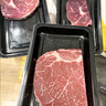 真牛館x京東plus澳洲和牛MB45原切牛肉牛排1kg 牛肉生鮮【真原切】 曬單實(shí)拍圖