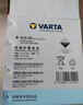 瓦爾塔（VARTA）京東養(yǎng)車汽車電瓶蓄電池啟停EFBH6斯柯達科迪亞克明銳柯珞克 曬單實拍圖