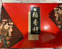 稻香村糕點(diǎn)禮盒京八件1000g點(diǎn)心2斤裝 地方特產(chǎn)零食大禮包送老人小孩 曬單實(shí)拍圖