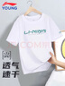 LI-NING KIDS李寧男童褲子夏季冰絲速干兒童運(yùn)動(dòng)褲中大童寬松男童休閑褲防蚊褲 白色英文標(biāo)+速干直筒【套裝】 160 cm 曬單實(shí)拍圖