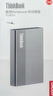 ThinkPad聯(lián)想ThinkBook移動(dòng)硬盤 16TB 3.5英寸 Type-C USB3.2 桌面機(jī)械硬盤大容量 外置家用辦公存儲(chǔ) TU850 曬單實(shí)拍圖