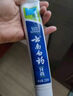 云南白藥牙膏薄荷清爽型230g100g護齦抗敏牙齦出血周炎腫痛正宗云南白藥 230g清爽薄荷 1支裝 曬單實拍圖