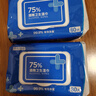 京東京造 75%酒精濕巾80片*3包 殺菌率99.9% 濕紙巾 衛(wèi)生消毒濕巾紙 曬單實拍圖