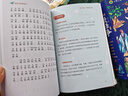 給孩子的成語故事（全6冊）彩圖注音版中華成語故事小學生語文必讀課外書籍讓孩子通過成語了解中國優(yōu)秀傳統(tǒng)文化積累詞匯提升寫作技巧 曬單實拍圖