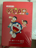 哆啦A夢(mèng)未收錄作品(1-6冊(cè)全套六冊(cè))(共一箱) 哆啦a夢(mèng)叮當(dāng)貓黑白彩色漫畫(huà) 湖北新華書(shū)店旗艦店 曬單實(shí)拍圖
