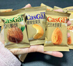 卡仕伽（coosigar）長野堅果芙脆椰片/腰果/巴旦木三口味618g 堅果餅干 禮盒零食 曬單實拍圖