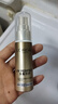 歐萊雅新多重防護(hù)隔離露小金管防曬霜30ml【臨期清倉】 曬單實(shí)拍圖