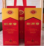 劍南春 水晶劍 52度 濃香型白酒 500ml 單瓶裝 年份隨機發(fā)貨 曬單實拍圖