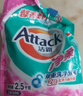 潔霸（ATTACK）深層去漬無磷洗衣粉5斤裝 雙重洗凈酵素 自然留香 曬單實拍圖