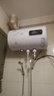 櫻花雪白色家用熱水器電熱水器出租房衛(wèi)生間洗澡沐浴儲水式速熱省電40升/50/60/80/100圓桶二級能效 40升高配+出水?dāng)嚯?上門安裝 曬單實拍圖