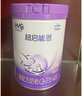 雀巢（Nestle）超啟能恩4段850g 兒童乳蛋白部分水解奶粉（3-7歲適用）新國標 超啟能恩4段850g*1罐 曬單實拍圖