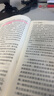 2025年國家統(tǒng)一法律職業(yè)資格考試：輔導用書教材8本+大綱（套裝9冊）法考教材 曬單實拍圖