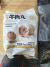 海霸王潮汕牛肉丸200g*5袋2斤肉含量90%+火鍋食材關(guān)東煮丸子燒烤麻辣燙 曬單實(shí)拍圖