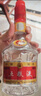 五糧液 普五八代 天作之盒禮盒 5月20日生產(chǎn) 濃香型白酒 52度 500ml*2  曬單實拍圖