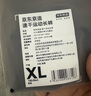 京東京造【速干舒彈】男士褲子跑步長(zhǎng)褲健身運(yùn)動(dòng)褲梭織直筒褲 犀?；襒L 曬單實(shí)拍圖