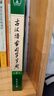 古漢語(yǔ)常用字字典第6版贈(zèng)中小學(xué)文言文學(xué)習(xí)資源1年使用權(quán) 商務(wù)印書(shū)館2025年新版中小學(xué)生語(yǔ)文文言文常備工具書(shū) 可搭購(gòu)教材教輔新華字典現(xiàn)代漢語(yǔ)詞典牛津高階英語(yǔ)詞典作文書(shū)成語(yǔ)古代漢語(yǔ)詞典 曬單實(shí)拍圖