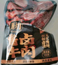 川奈良品 內(nèi)蒙古正宗清真蜜汁草原醬牛肉500g 腱子肉熟食即食肉干肉脯年貨 曬單實拍圖