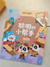 寶寶巴士jojo點(diǎn)讀繪本數(shù)學(xué)啟蒙 奇妙數(shù)學(xué)小偵探 機(jī)關(guān)書(shū)幼兒數(shù)理邏輯思維早教發(fā)聲翻翻書(shū)兒童生日禮物黑色星期五 奇妙數(shù)學(xué)小偵探【4冊(cè)】 曬單實(shí)拍圖