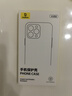 倍思 【真不發(fā)黃丨冰透款】適用iphone15promax手機殼蘋果15promax保護套磁吸殼超薄無線充電防摔全包 曬單實拍圖