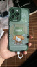 奶小鴨（NEYAA）適用蘋果16promax手機殼 iphone16promax保護套全包硅膠防摔超薄創(chuàng)意卡通簡約軟殼男女款 蒼嶺綠 曬單實拍圖