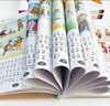 三毛流浪記漫畫(huà)書(shū)套裝4冊(cè) 彩圖注音版 張樂(lè)平 三毛從軍記全集三毛百趣記解放記新生記系列全套自選6-12歲一二三年級(jí)課外閱讀書(shū)籍 少年兒童出版社 三毛流浪記漫畫(huà)書(shū)套裝4冊(cè) 彩圖注音版 曬單實(shí)拍圖