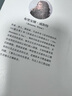 改變你想法的101篇文章 9787521742299 中信出版集團(tuán) 布里安娜·威斯特 曬單實(shí)拍圖