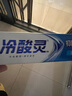 冷酸靈【吳磊推薦】抑菌斑抗敏牙膏 特含SDC健齒呵護(hù)牙齦 4支共720g套裝 曬單實拍圖