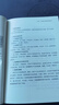葉橘泉臨證直覺診斷學(xué)--辨證、辨病、辨體質(zhì)七十年心得 葉橘泉 著 中國中醫(yī)藥出版社 中醫(yī)師承學(xué)堂 書籍 曬單實(shí)拍圖