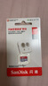 閃迪（SanDisk）64GB TF（MicroSD）內(nèi)存卡 A1 U1 C10 至尊高速移動(dòng)版存儲卡 讀速140MB/s 手機(jī)平板游戲機(jī)內(nèi)存卡 曬單實(shí)拍圖