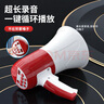 紐曼639U大喇叭擴音器手持喊話器錄音揚聲器戶外宣傳擺地攤可充電插卡U盤大聲公便攜式高音藍牙叫賣器 曬單實拍圖