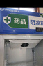 揚(yáng)子藥品陰涼柜冷藏柜醫(yī)用冰箱藥房展示柜保溫柜GSP認(rèn)證 單門380L下壓機(jī)帶剎車輪丨陰涼/冷藏雙模式 曬單實(shí)拍圖